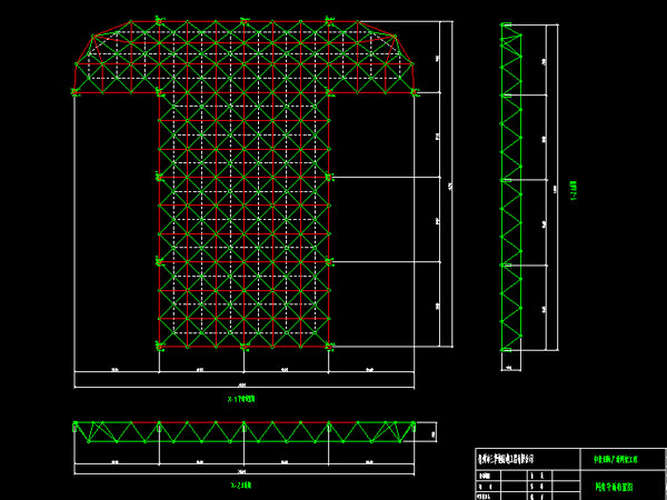 安达驻马店确山县白云山料场网架