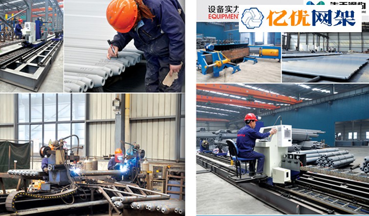 安达网架加工车间